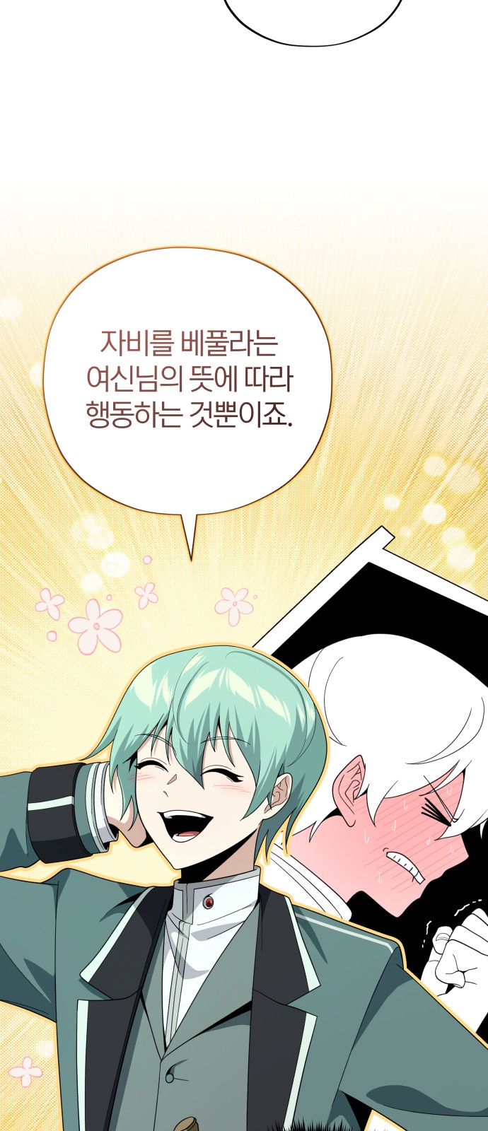 Read 66 666 Years Advent of the Dark Mage EN Manga Online