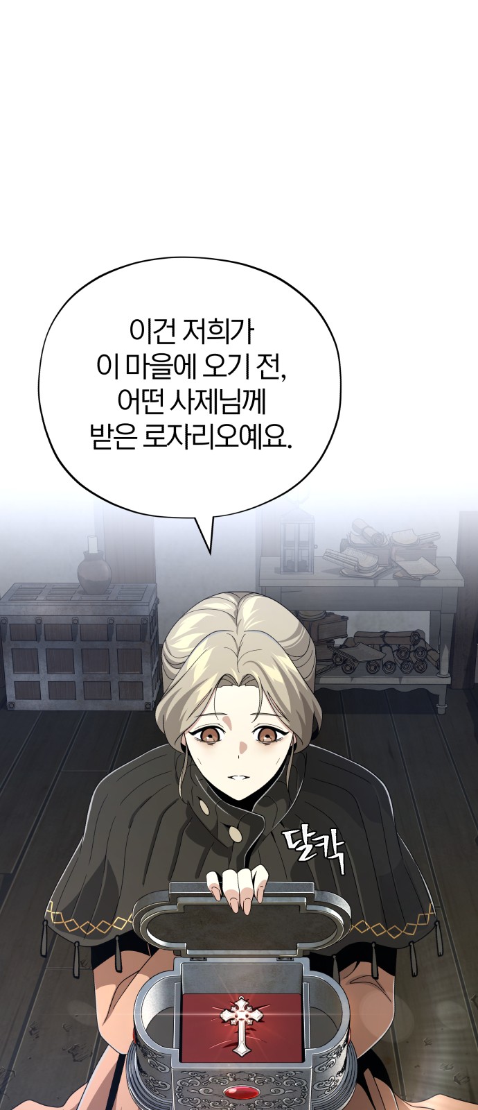 Read 66 666 Years Advent of the Dark Mage EN Manga Online