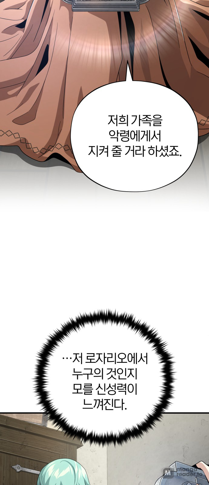 Read 66 666 Years Advent of the Dark Mage EN Manga Online