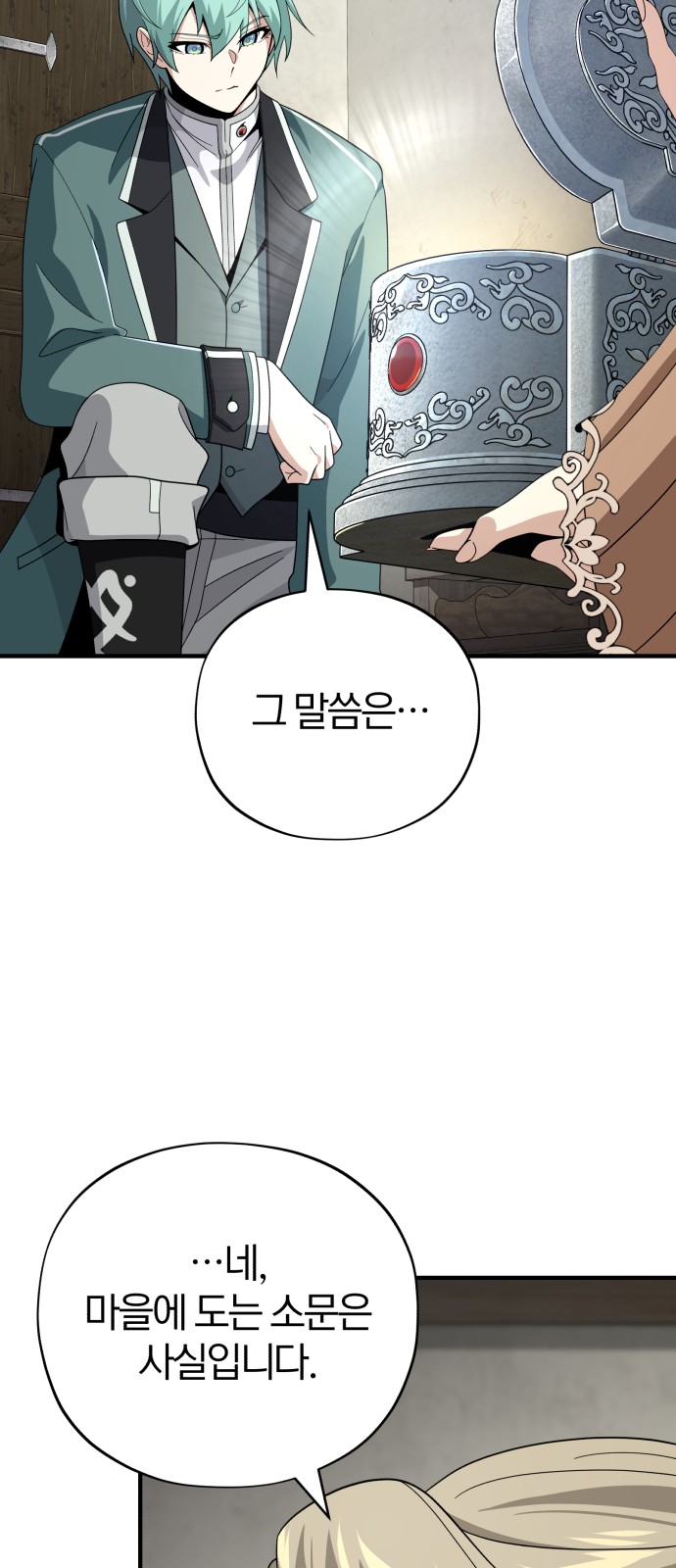 Read 66 666 Years Advent of the Dark Mage EN Manga Online