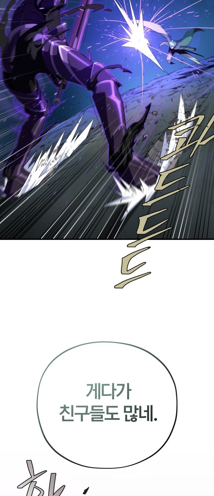 Read 66 666 Years Advent of the Dark Mage EN Manga Online