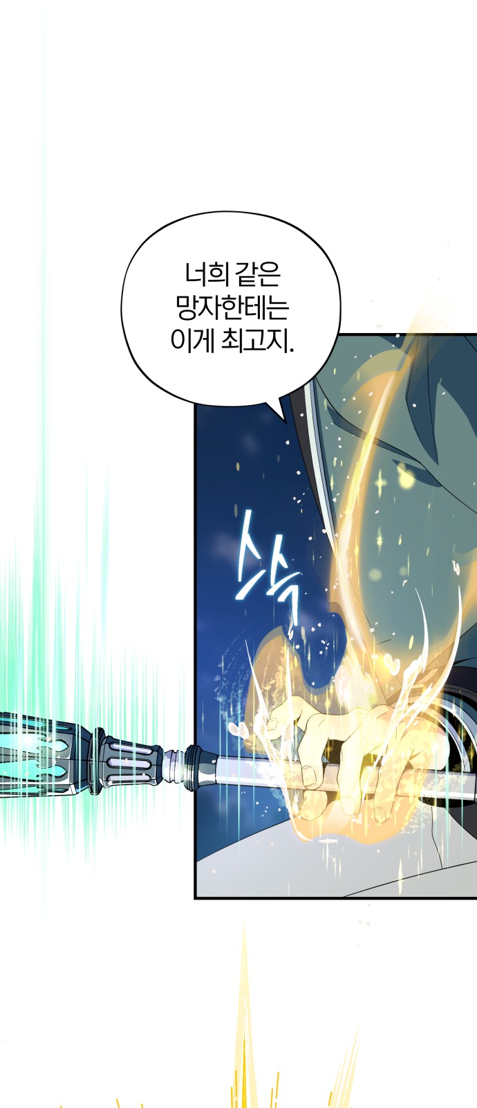 Read 66 666 Years Advent of the Dark Mage EN Manga Online