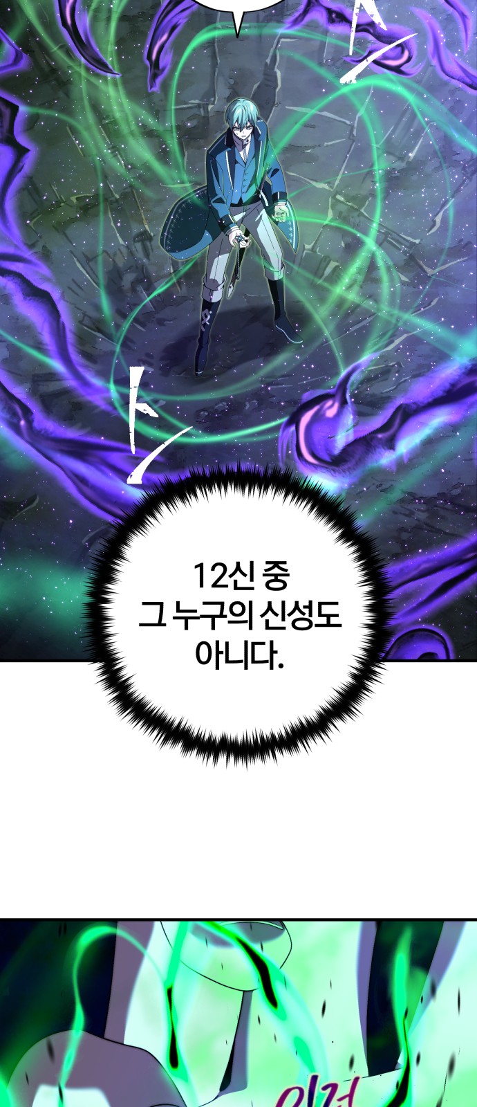 Read 66 666 Years Advent of the Dark Mage EN Manga Online