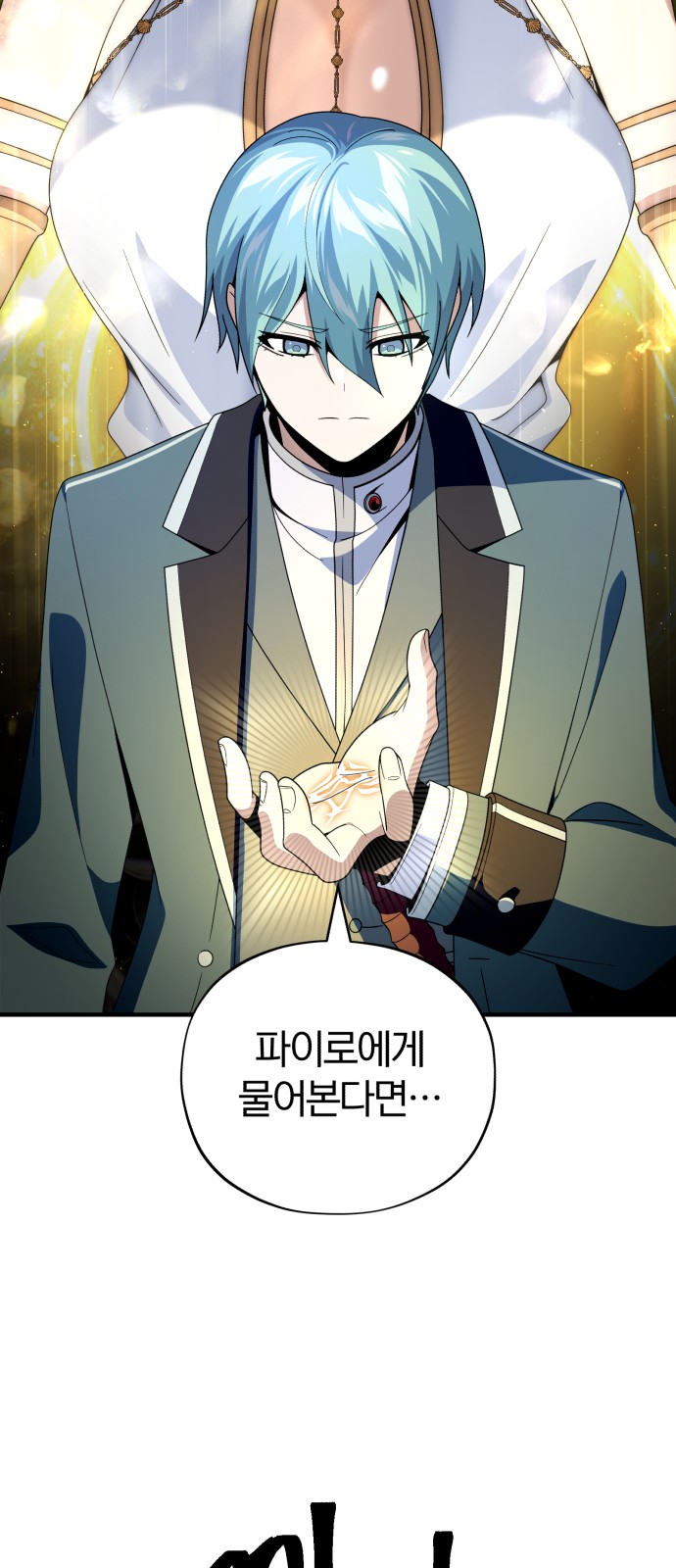 Read 66 666 Years Advent of the Dark Mage EN Manga Online