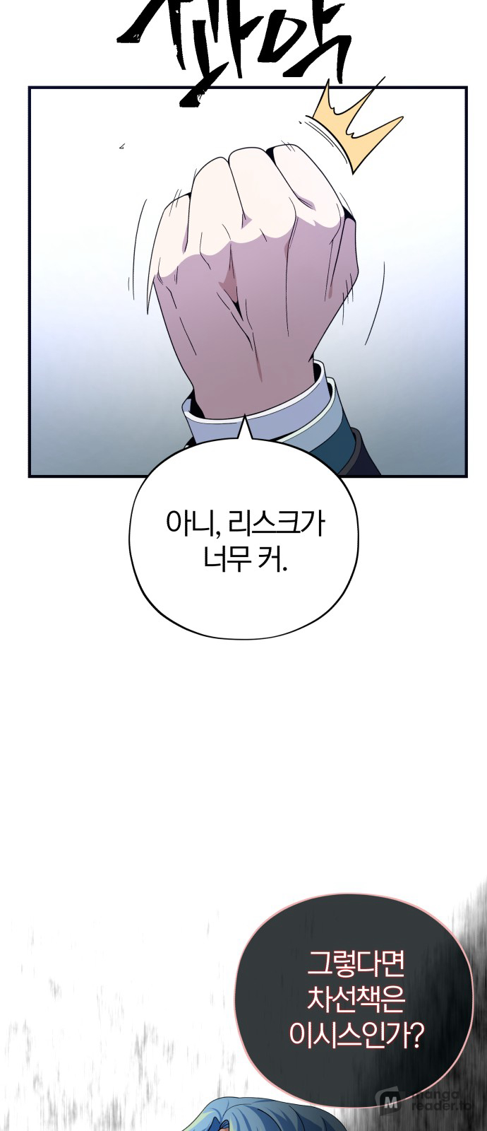 Read 66 666 Years Advent of the Dark Mage EN Manga Online
