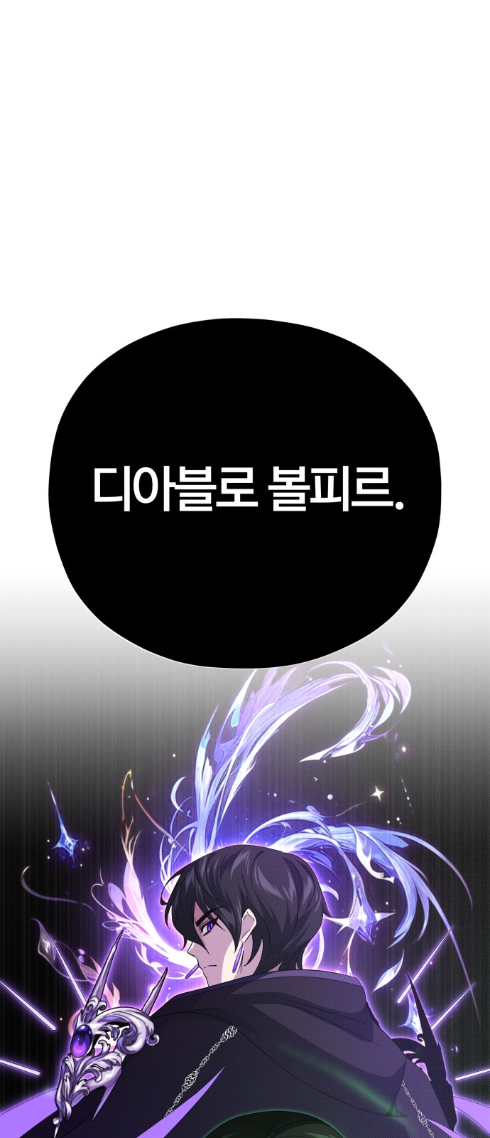 Read 66 666 Years Advent of the Dark Mage EN Manga Online
