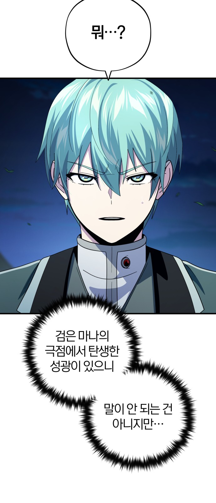 Read 66 666 Years Advent of the Dark Mage EN Manga Online