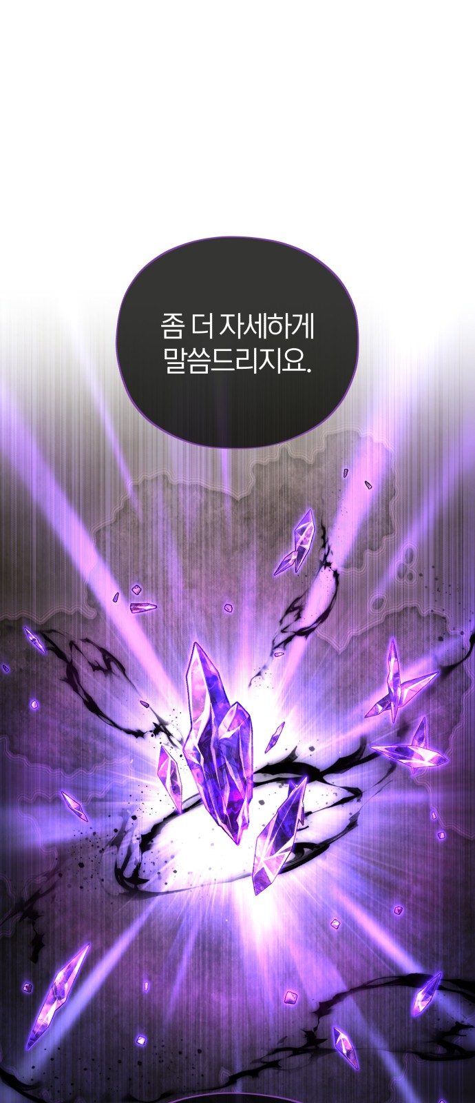 Read 66 666 Years Advent of the Dark Mage EN Manga Online