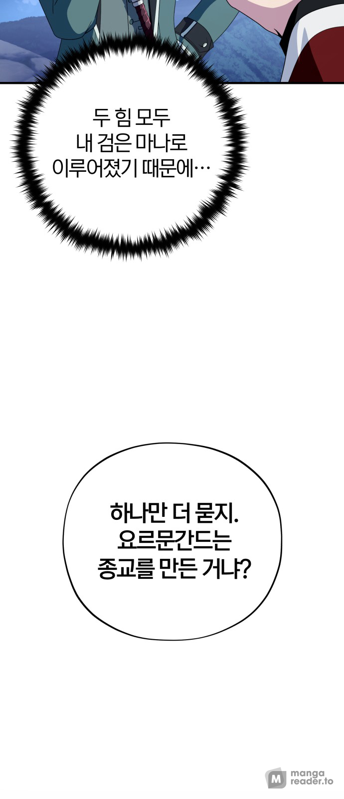Read 66 666 Years Advent of the Dark Mage EN Manga Online