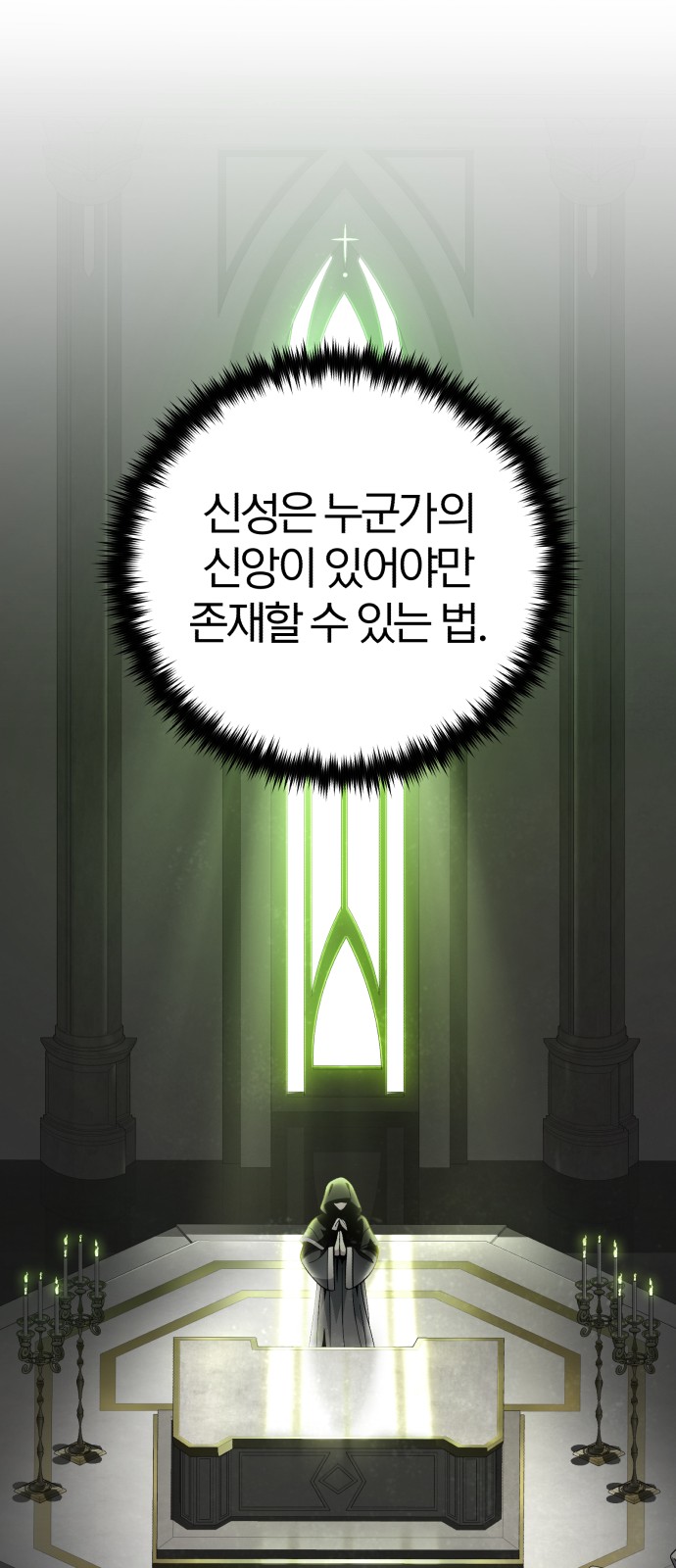 Read 66 666 Years Advent of the Dark Mage EN Manga Online
