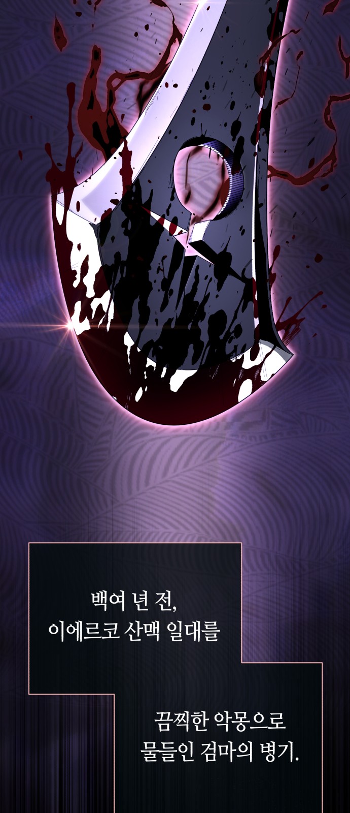 Read 66 666 Years Advent of the Dark Mage EN Manga Online