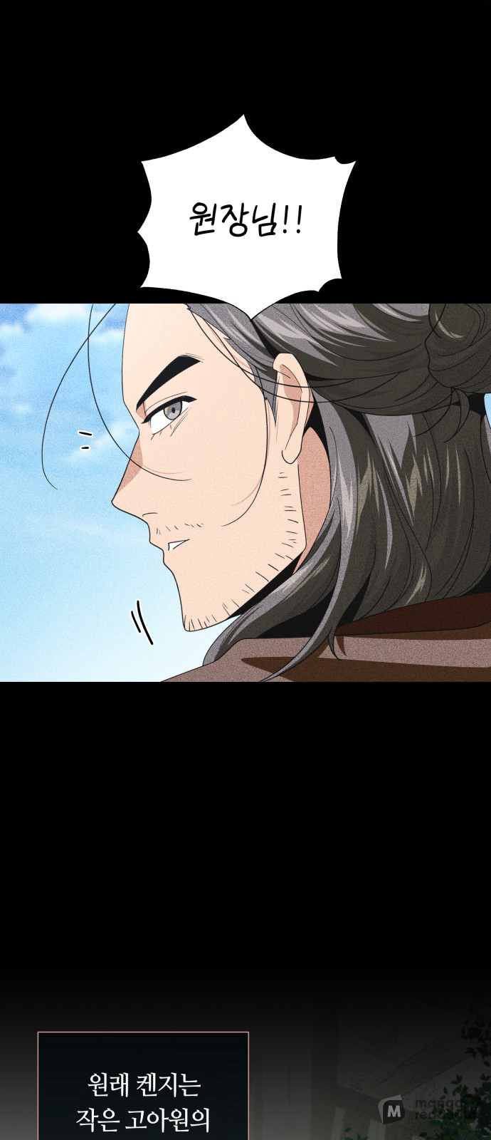 Read 66 666 Years Advent of the Dark Mage EN Manga Online