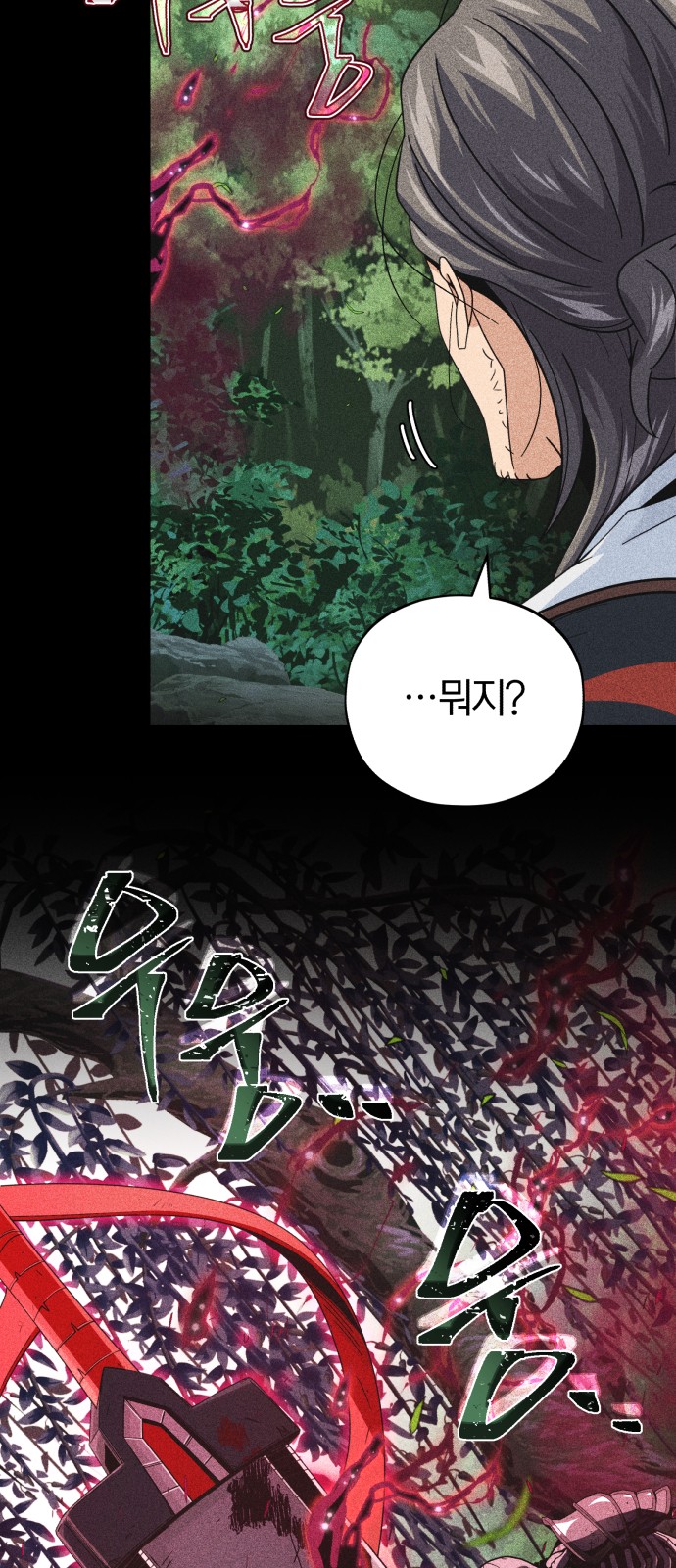 Read 66 666 Years Advent of the Dark Mage EN Manga Online