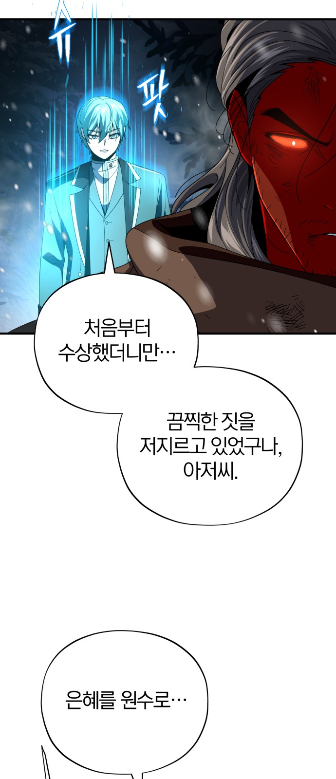 Read 66 666 Years Advent of the Dark Mage EN Manga Online
