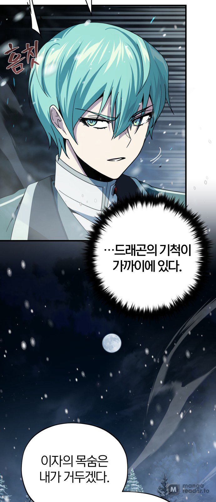 Read 66 666 Years Advent of the Dark Mage EN Manga Online