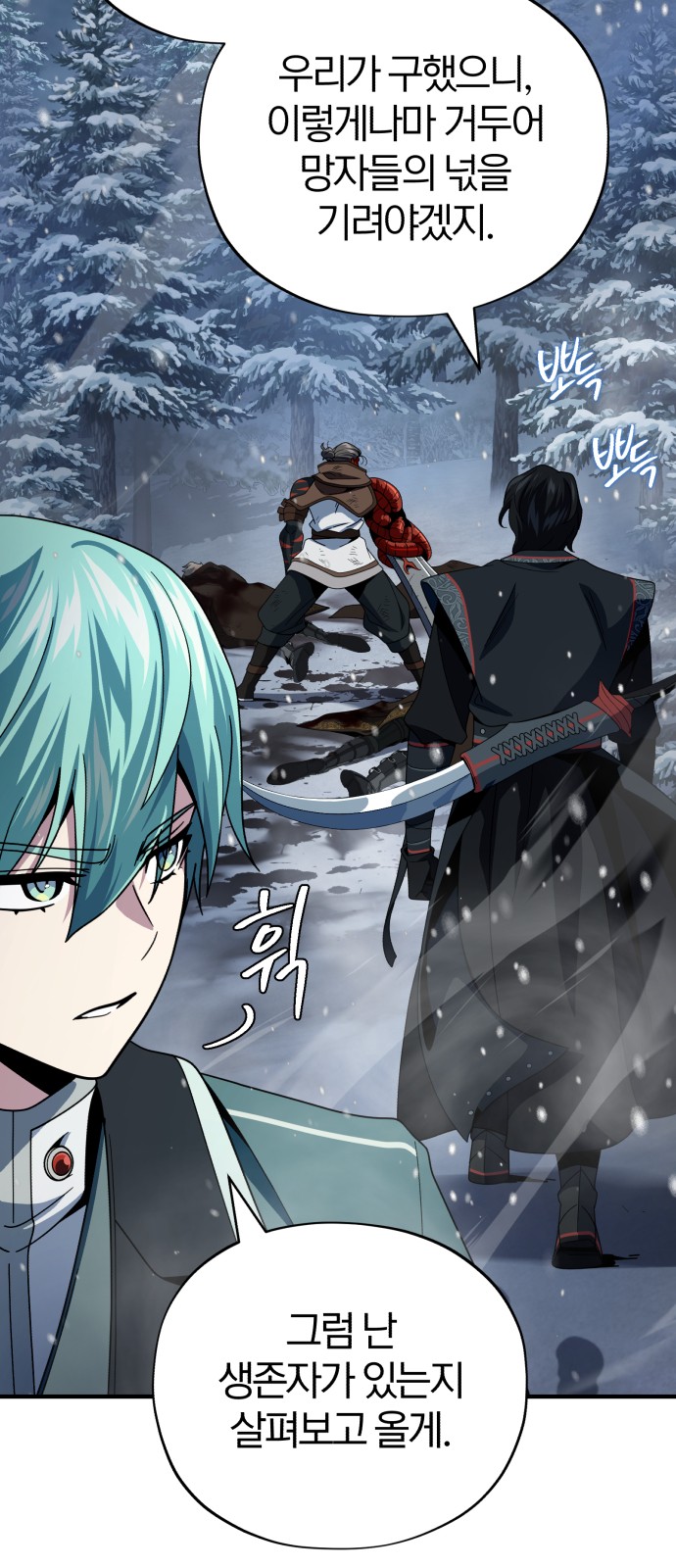 Read 66 666 Years Advent of the Dark Mage EN Manga Online