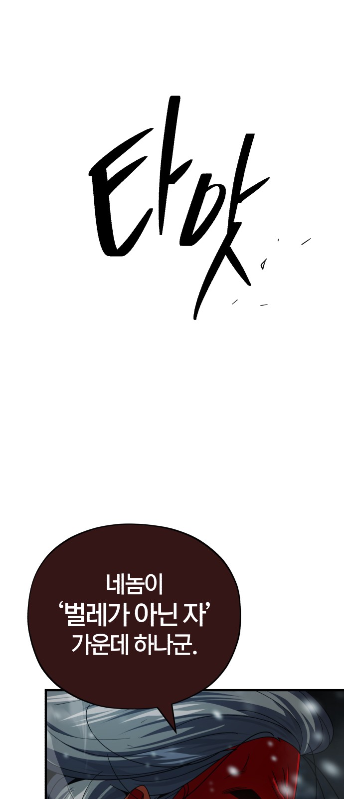 Read 66 666 Years Advent of the Dark Mage EN Manga Online