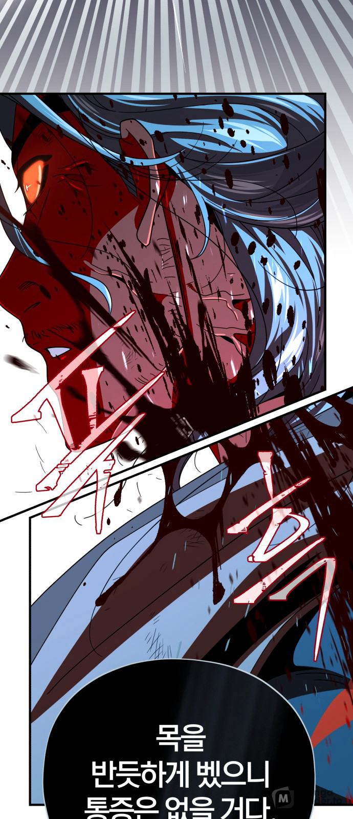 Read 66 666 Years Advent of the Dark Mage EN Manga Online