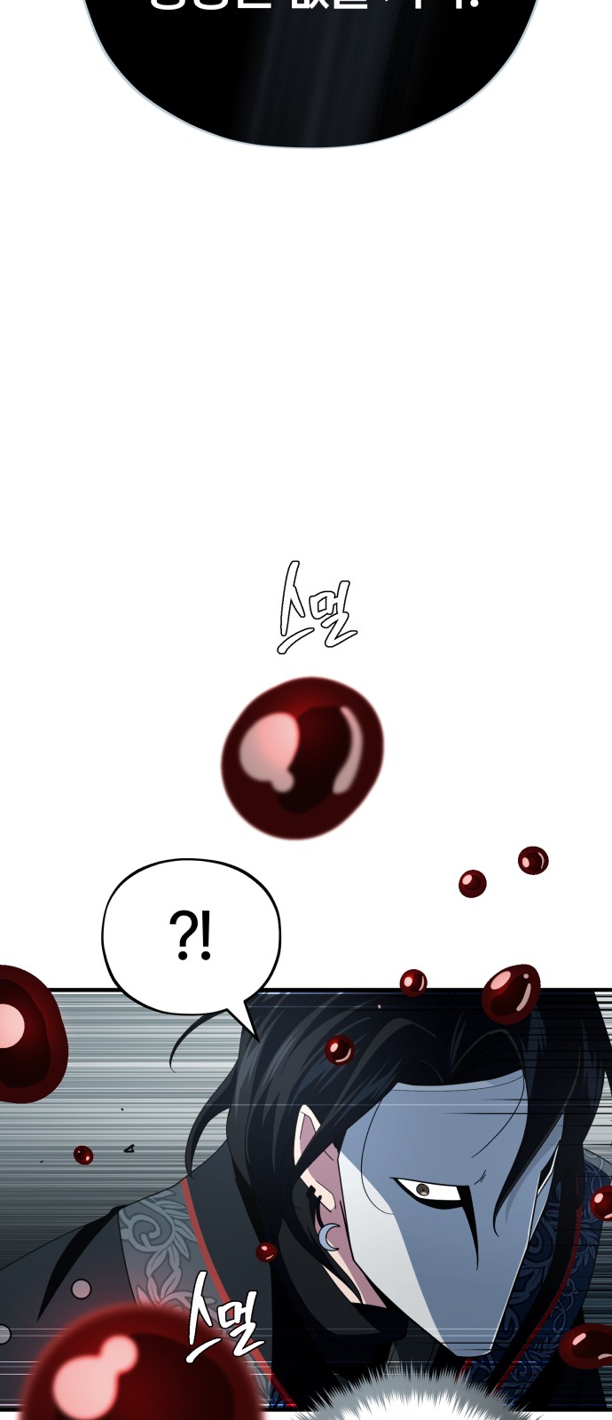 Read 66 666 Years Advent of the Dark Mage EN Manga Online