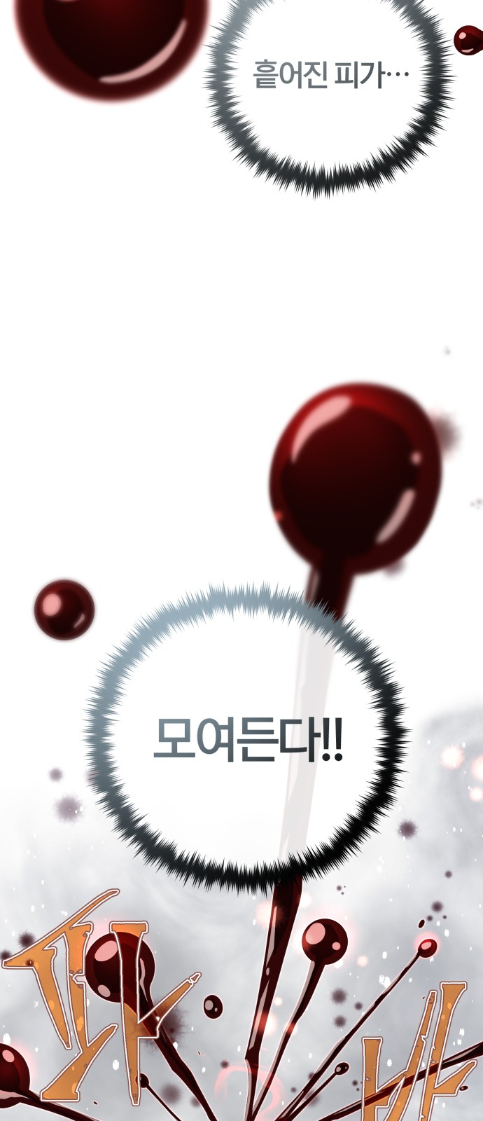 Read 66 666 Years Advent of the Dark Mage EN Manga Online