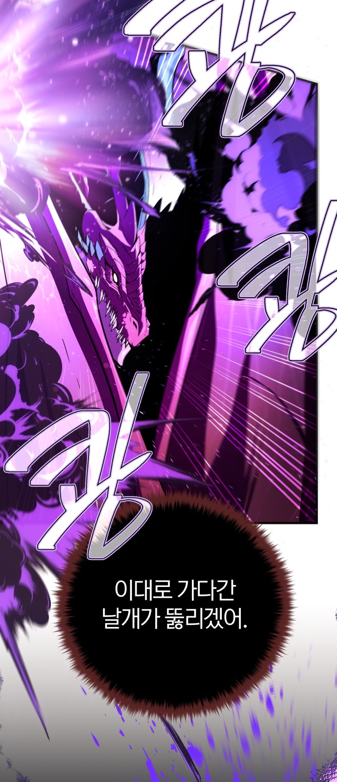 Read 66 666 Years Advent of the Dark Mage EN Manga Online
