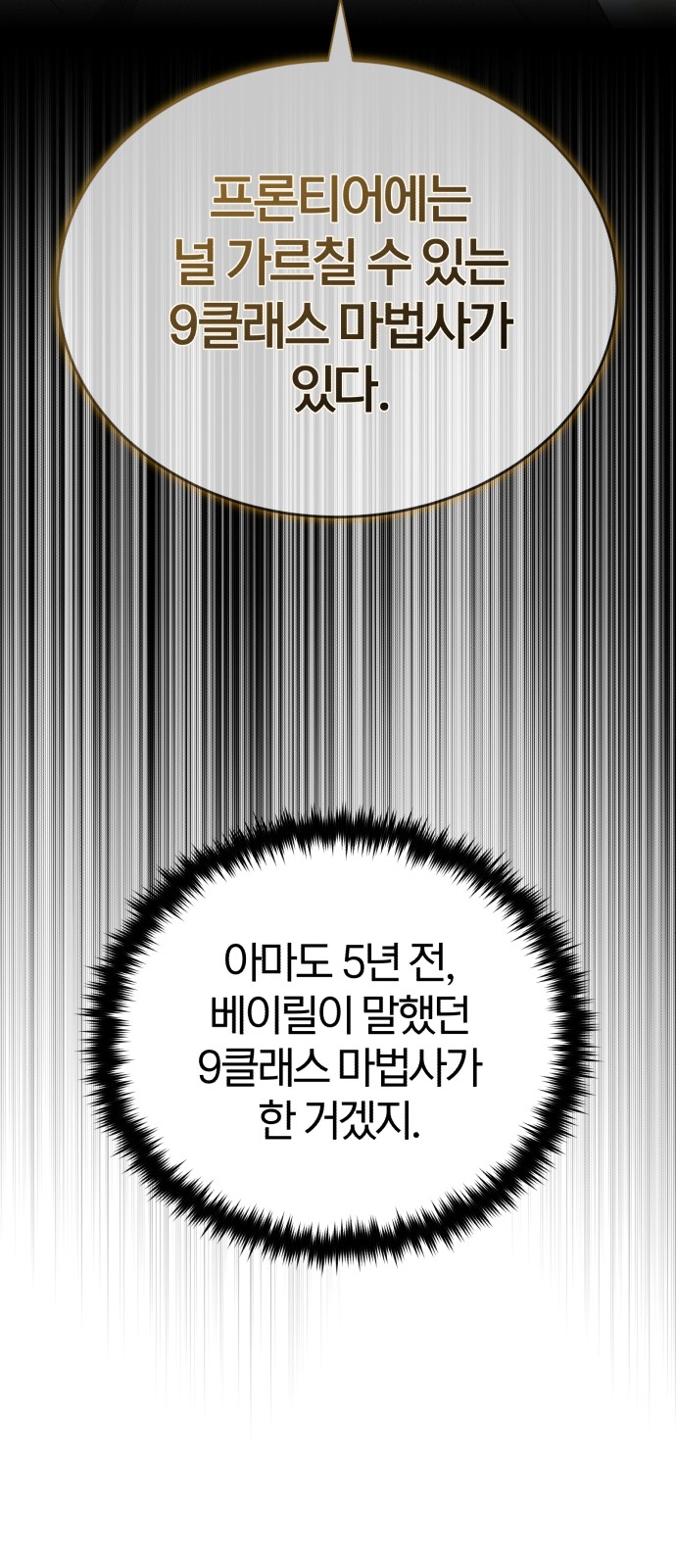 Read 66 666 Years Advent of the Dark Mage EN Manga Online