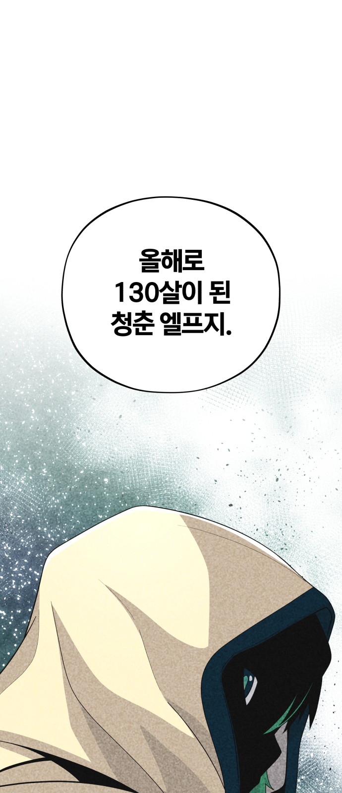Read 66 666 Years Advent of the Dark Mage EN Manga Online