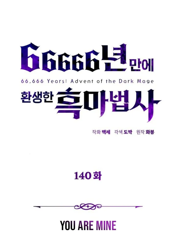 Read 66 666 Years Advent of the Dark Mage EN Manga Online