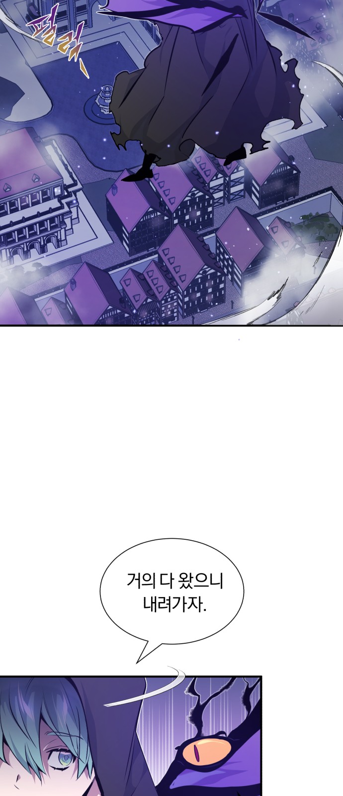 Read 66 666 Years Advent of the Dark Mage EN Manga Online