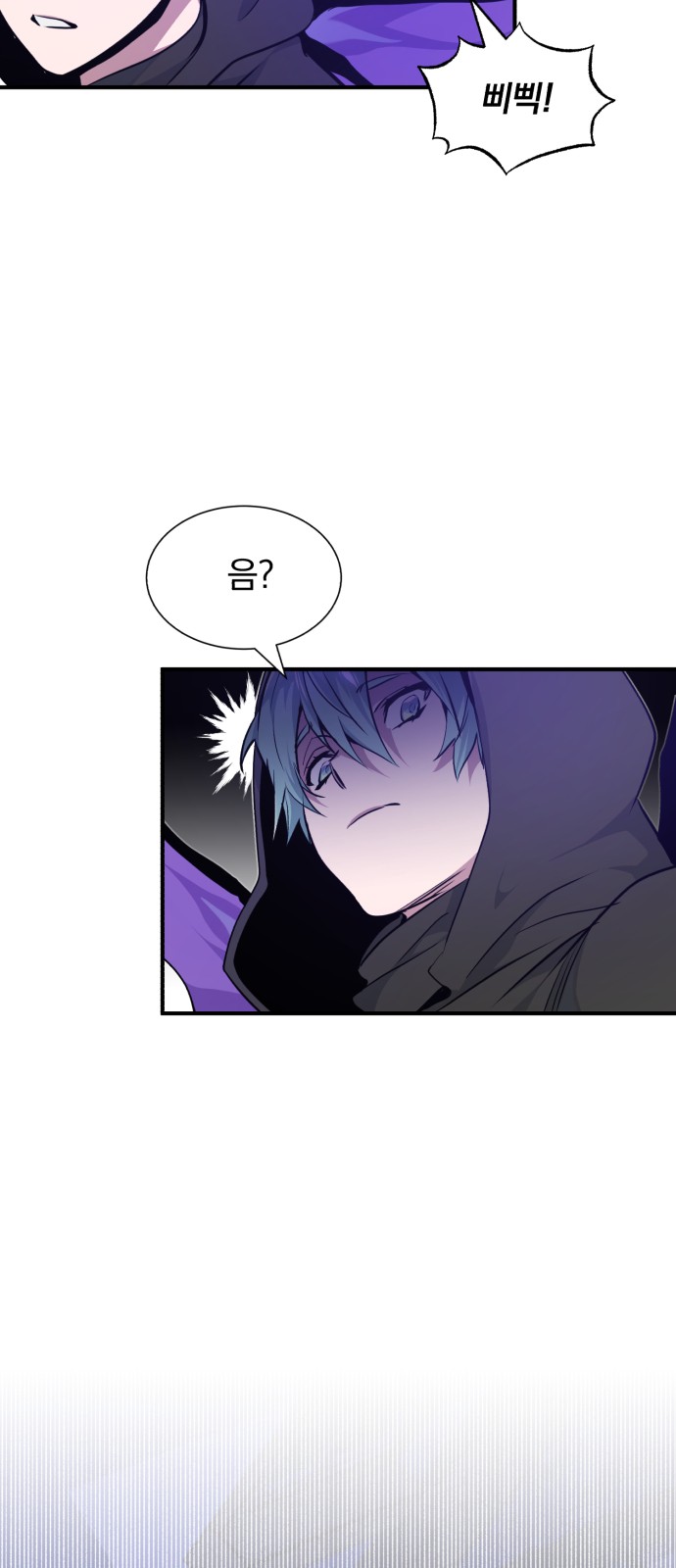 Read 66 666 Years Advent of the Dark Mage EN Manga Online