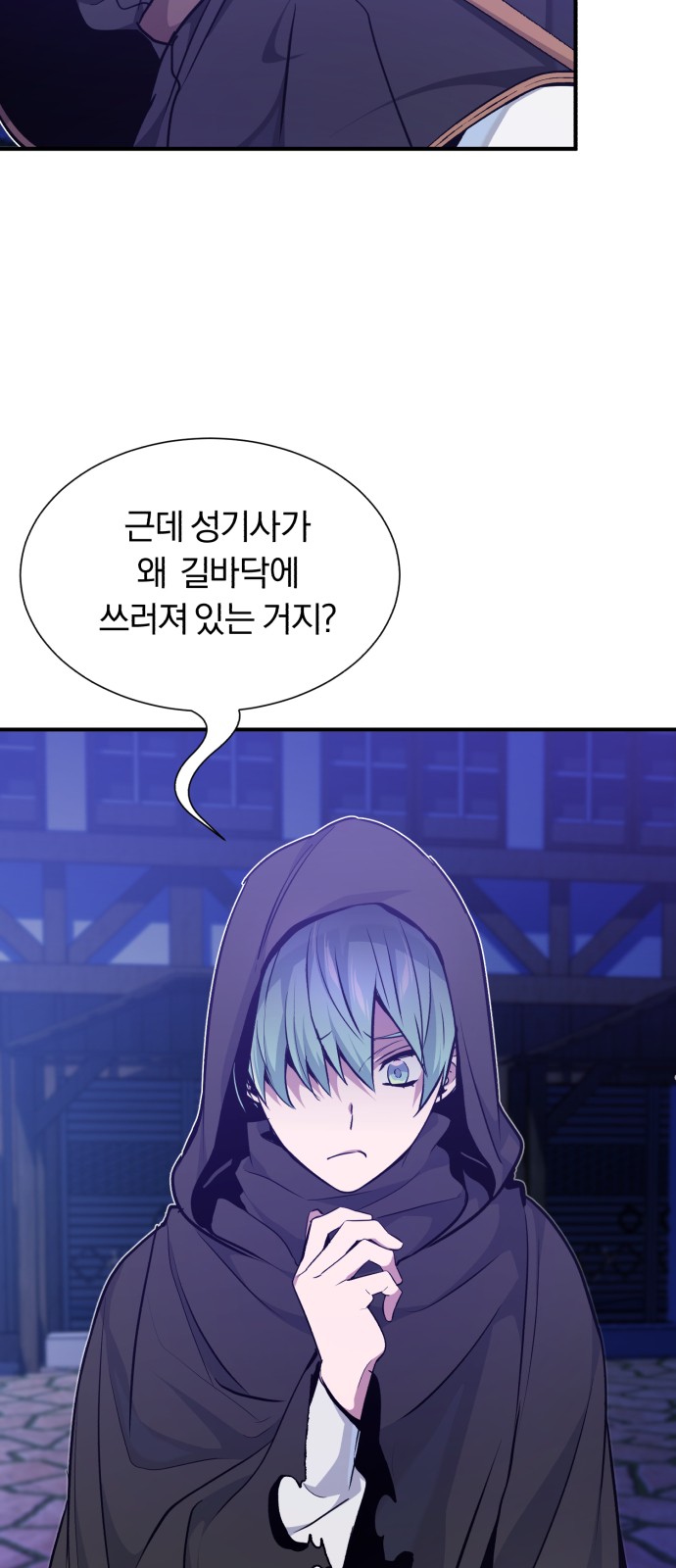 Read 66 666 Years Advent of the Dark Mage EN Manga Online