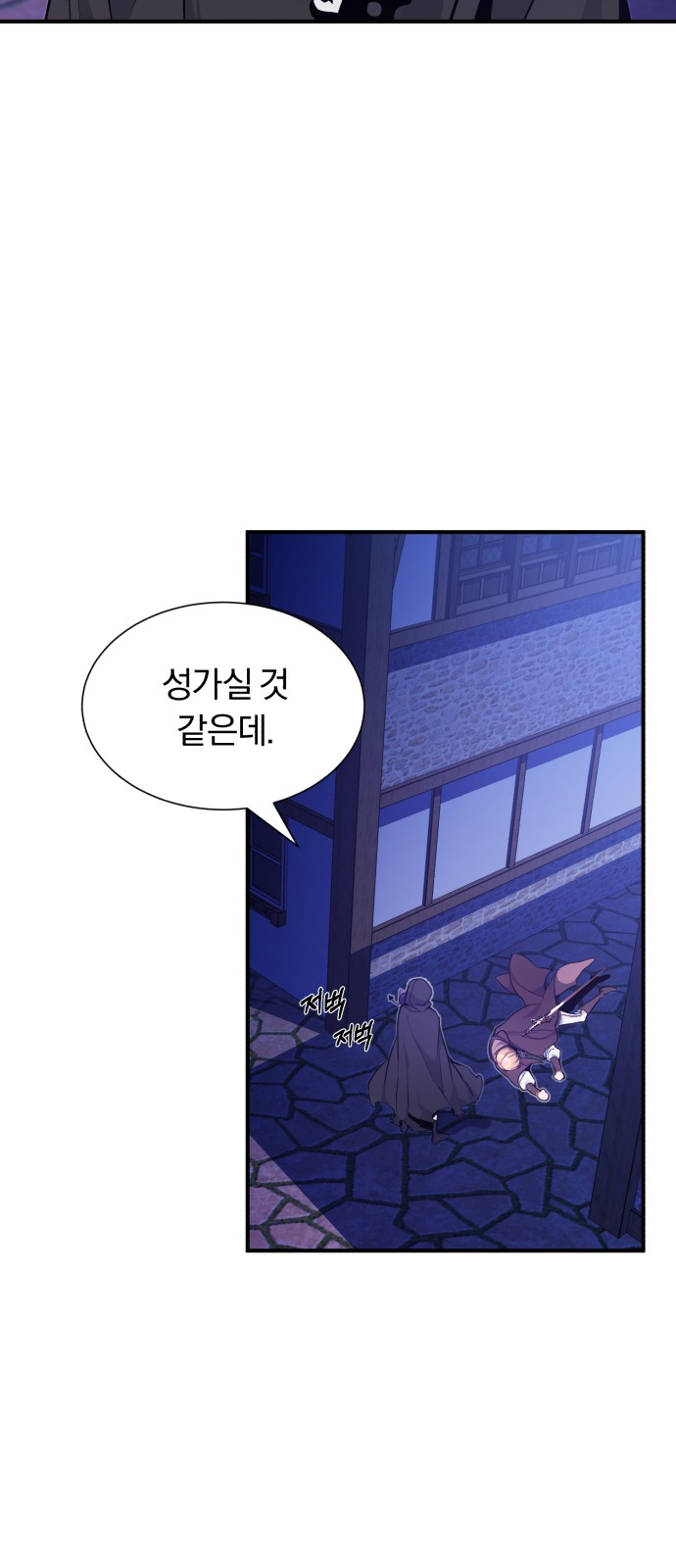 Read 66 666 Years Advent of the Dark Mage EN Manga Online