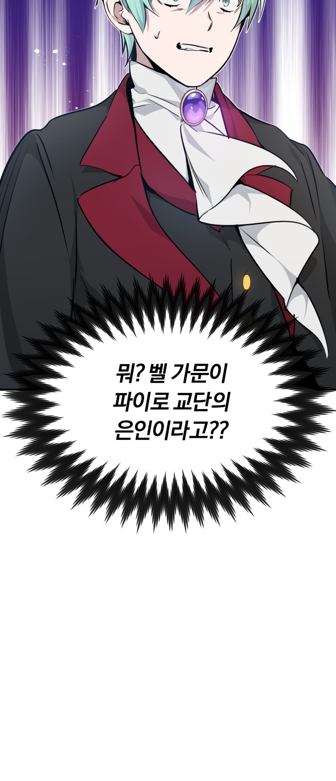 Read 66 666 Years Advent of the Dark Mage EN Manga Online