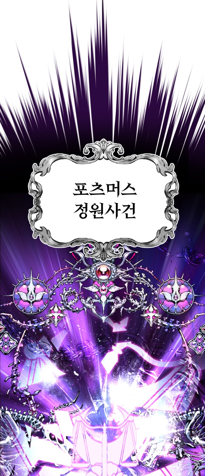Read 66 666 Years Advent of the Dark Mage EN Manga Online