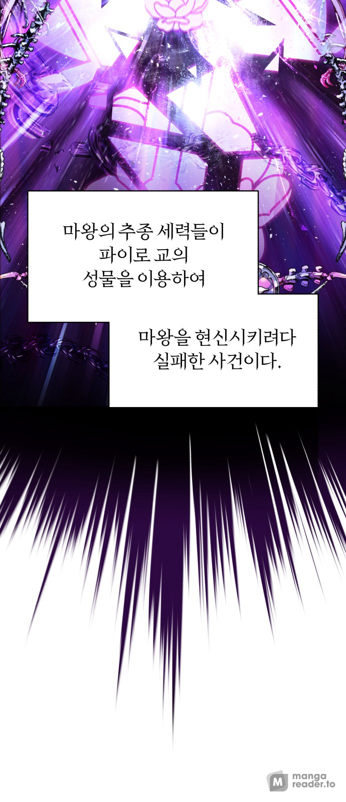 Read 66 666 Years Advent of the Dark Mage EN Manga Online