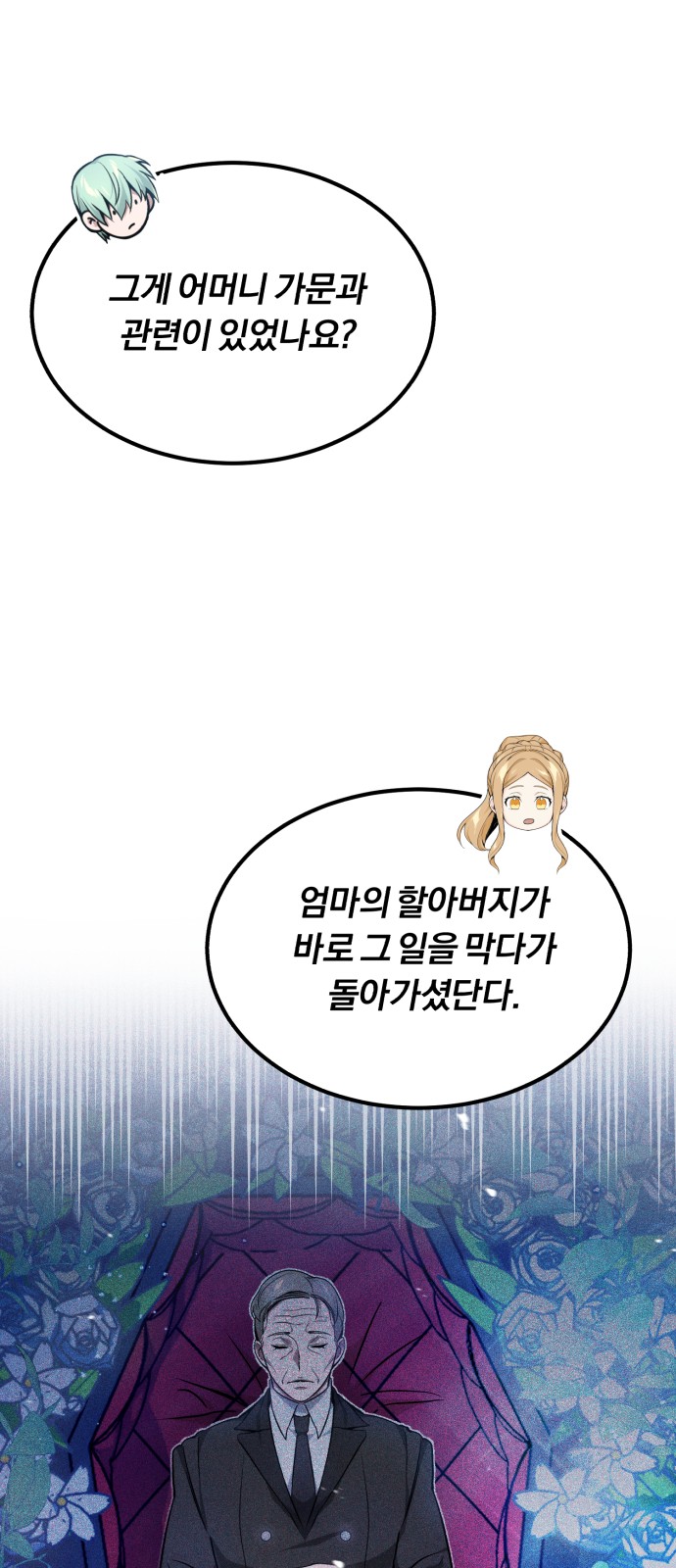 Read 66 666 Years Advent of the Dark Mage EN Manga Online