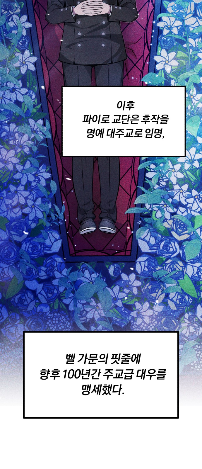 Read 66 666 Years Advent of the Dark Mage EN Manga Online