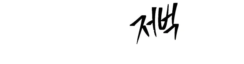 Read 66 666 Years Advent of the Dark Mage EN Manga Online