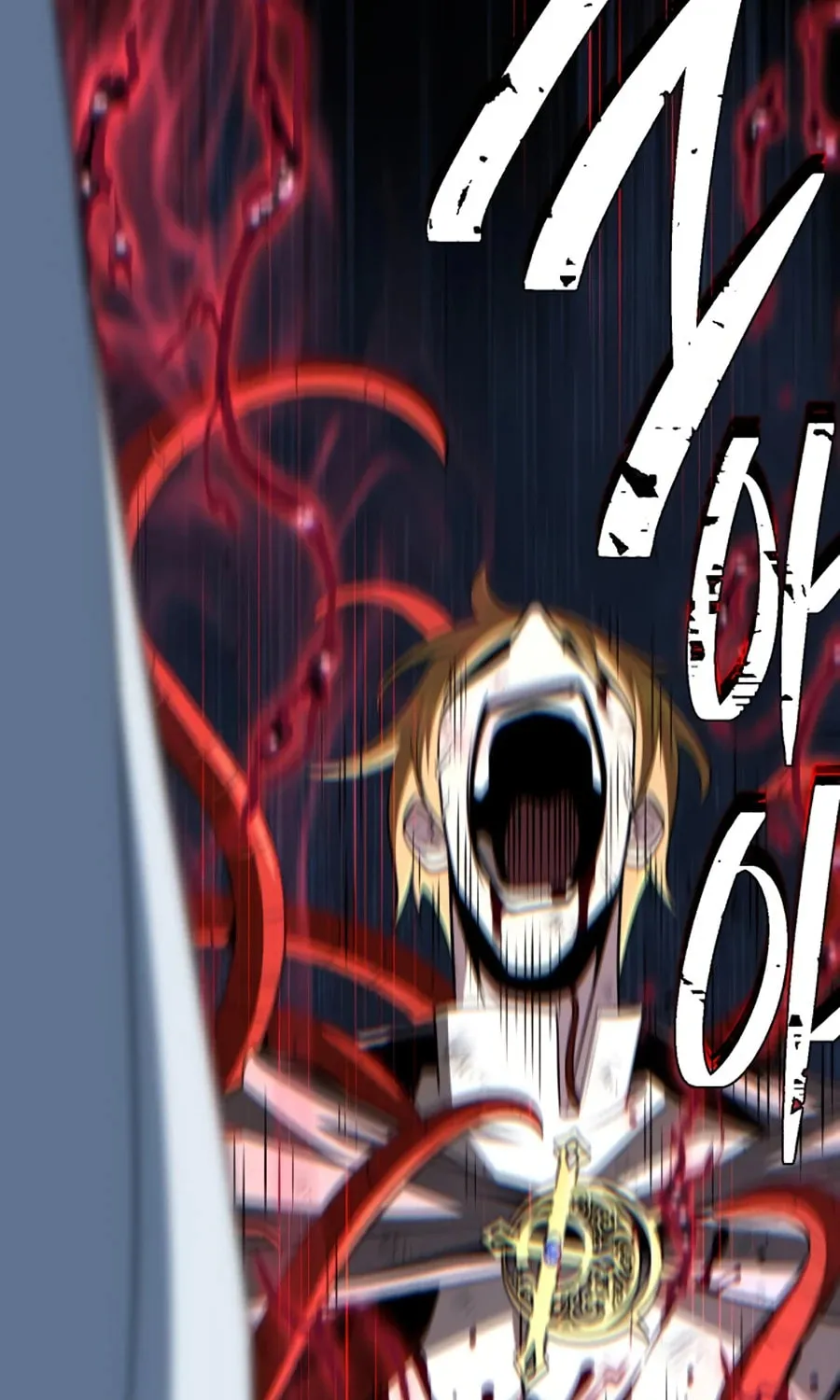 Read 66 666 Years Advent of the Dark Mage EN Manga Online