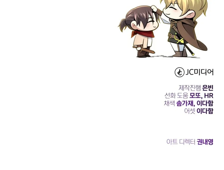 Read 66 666 Years Advent of the Dark Mage EN Manga Online