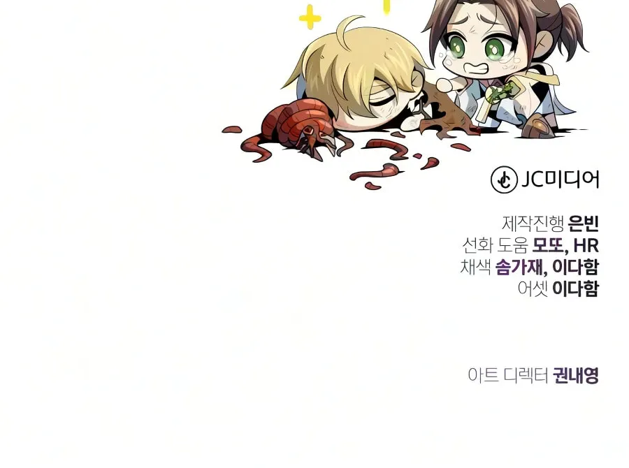 Read 66 666 Years Advent of the Dark Mage EN Manga Online