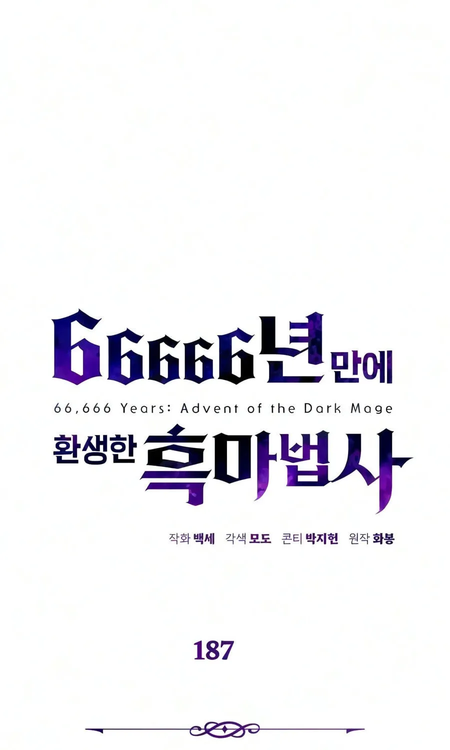 Read 66 666 Years Advent of the Dark Mage EN Manga Online