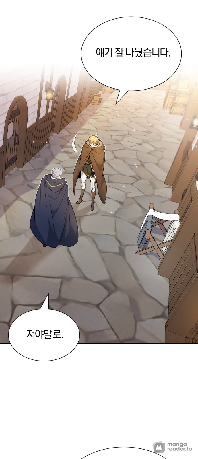 Read 66 666 Years Advent of the Dark Mage EN Manga Online