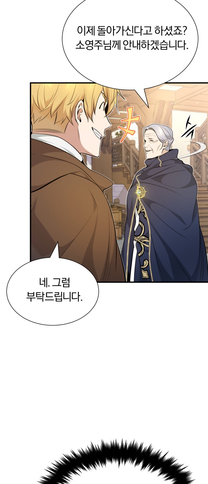 Read 66 666 Years Advent of the Dark Mage EN Manga Online