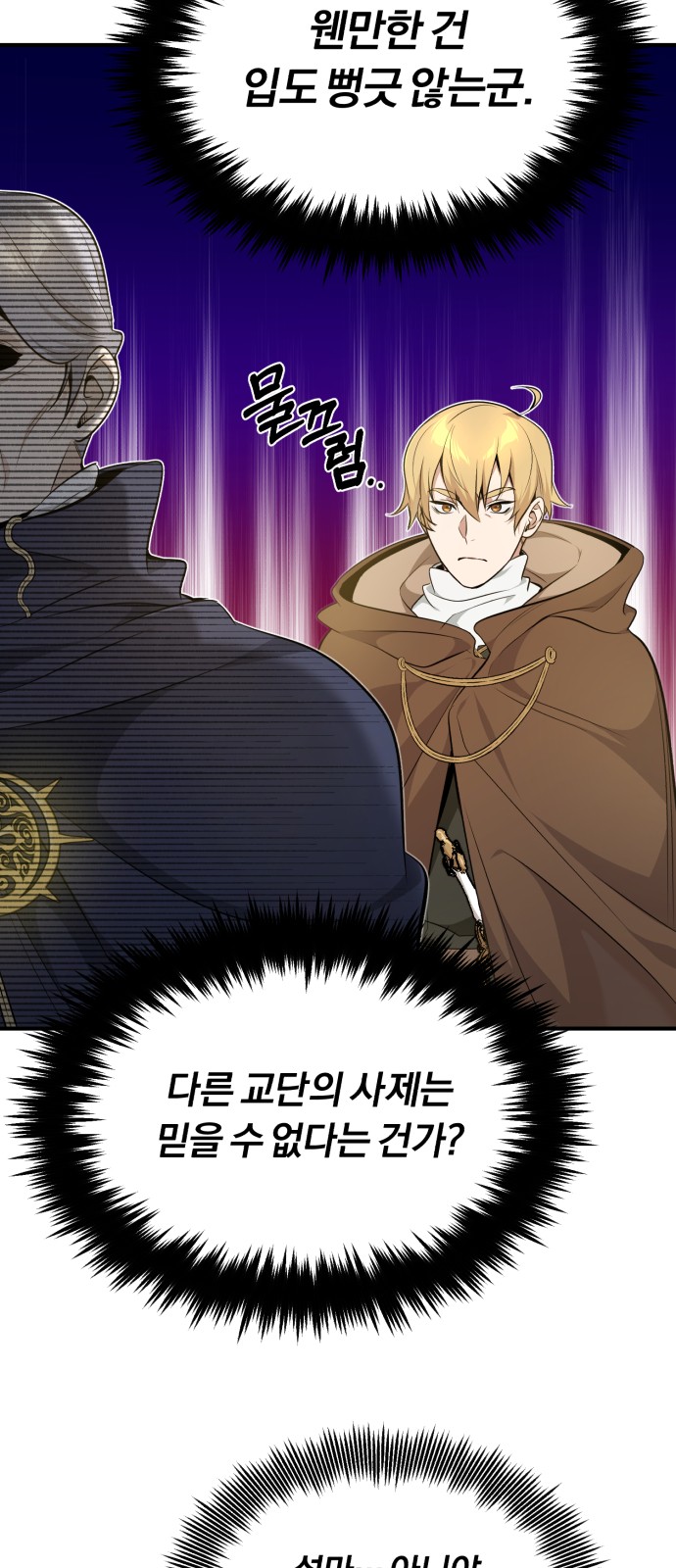 Read 66 666 Years Advent of the Dark Mage EN Manga Online