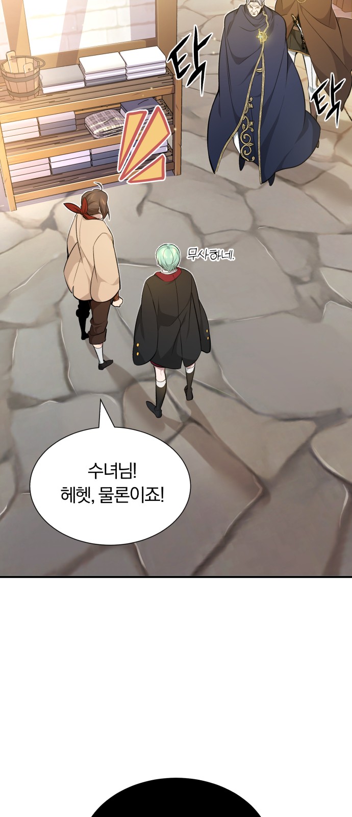 Read 66 666 Years Advent of the Dark Mage EN Manga Online