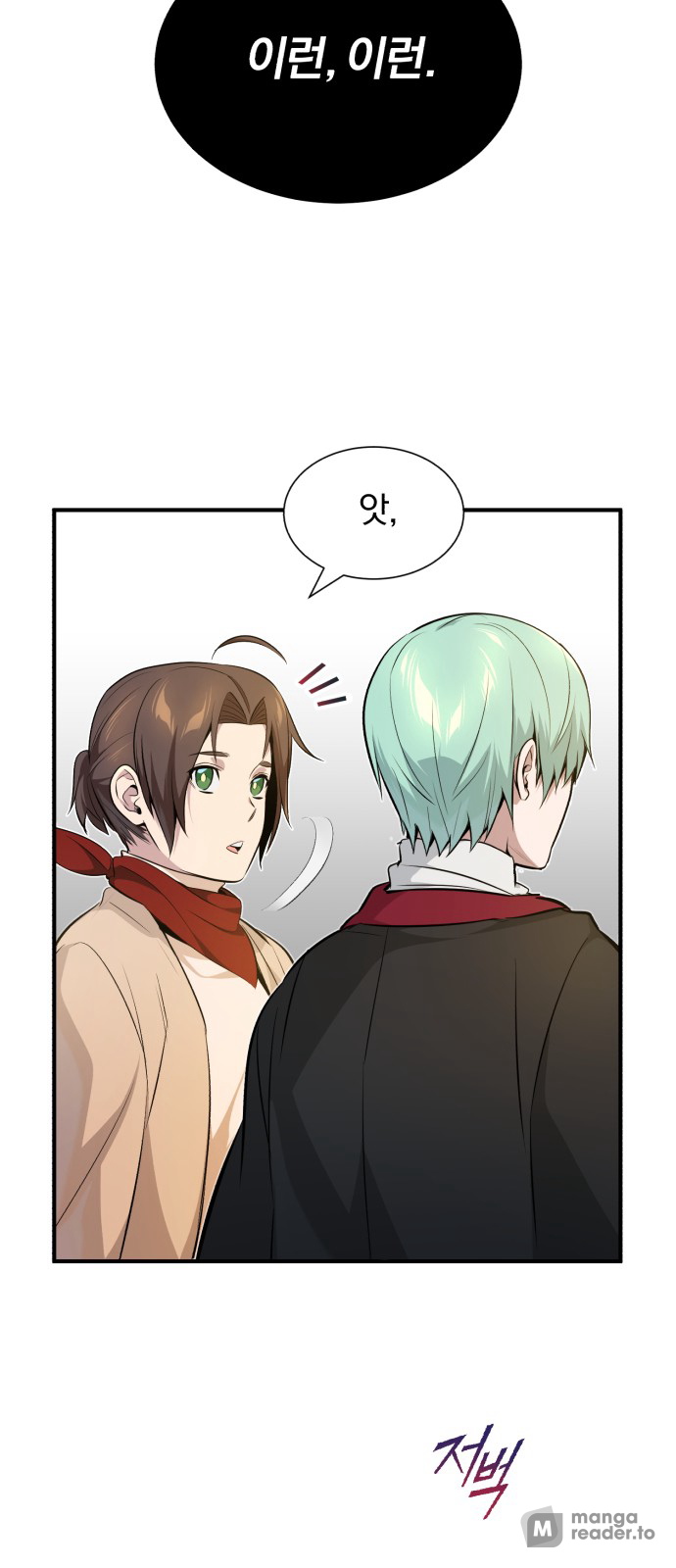 Read 66 666 Years Advent of the Dark Mage EN Manga Online