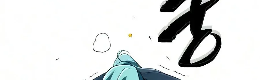 Read 66 666 Years Advent of the Dark Mage EN Manga Online