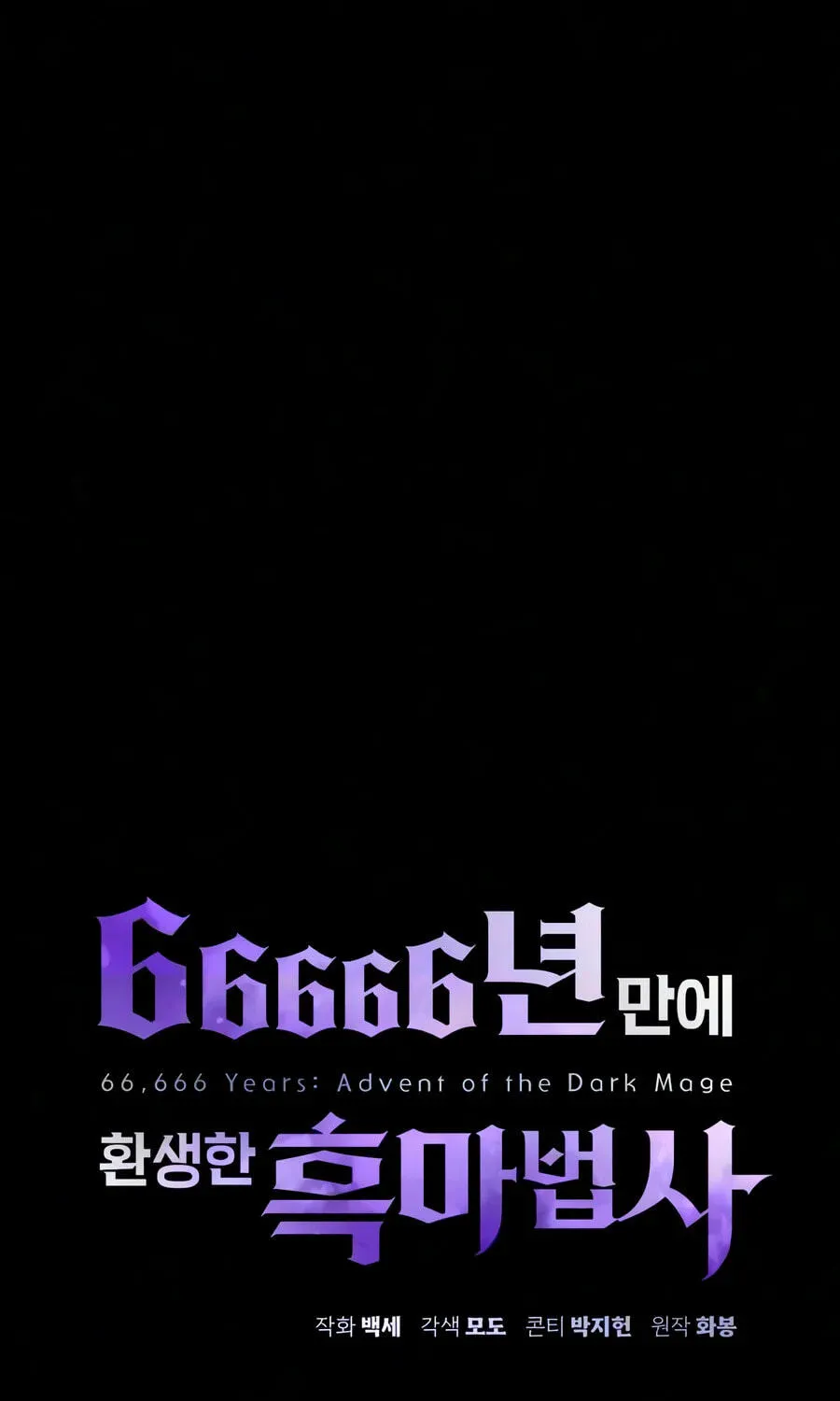 Read 66 666 Years Advent of the Dark Mage EN Manga Online