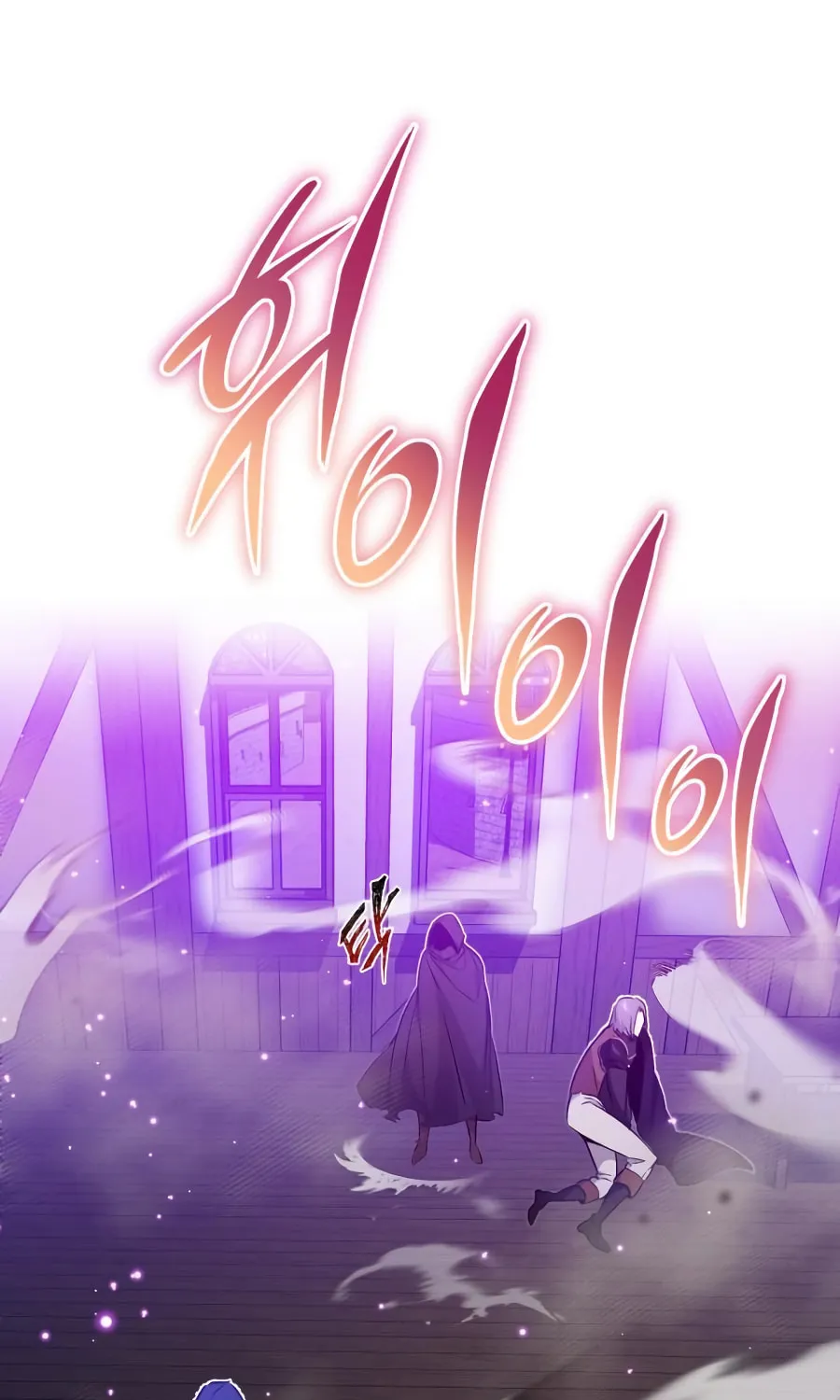 Read 66 666 Years Advent of the Dark Mage EN Manga Online